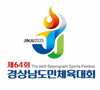 진주시 2025년 경상남도민체육<b class=