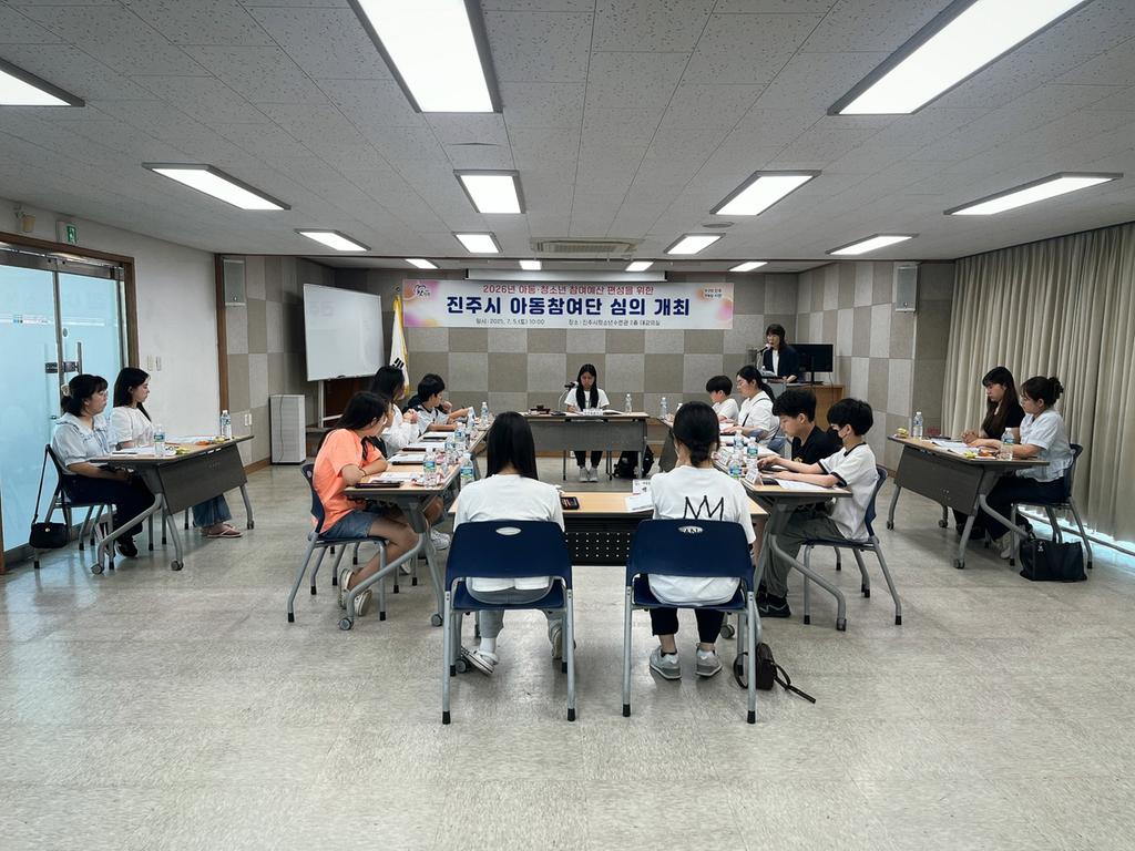진주시 2026년 아동 청소년 참여<b class=