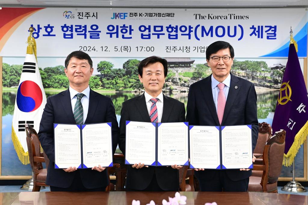 진주시 K-기업가정신재단 코리아타임스 K-기업가정신 확산 <b class=