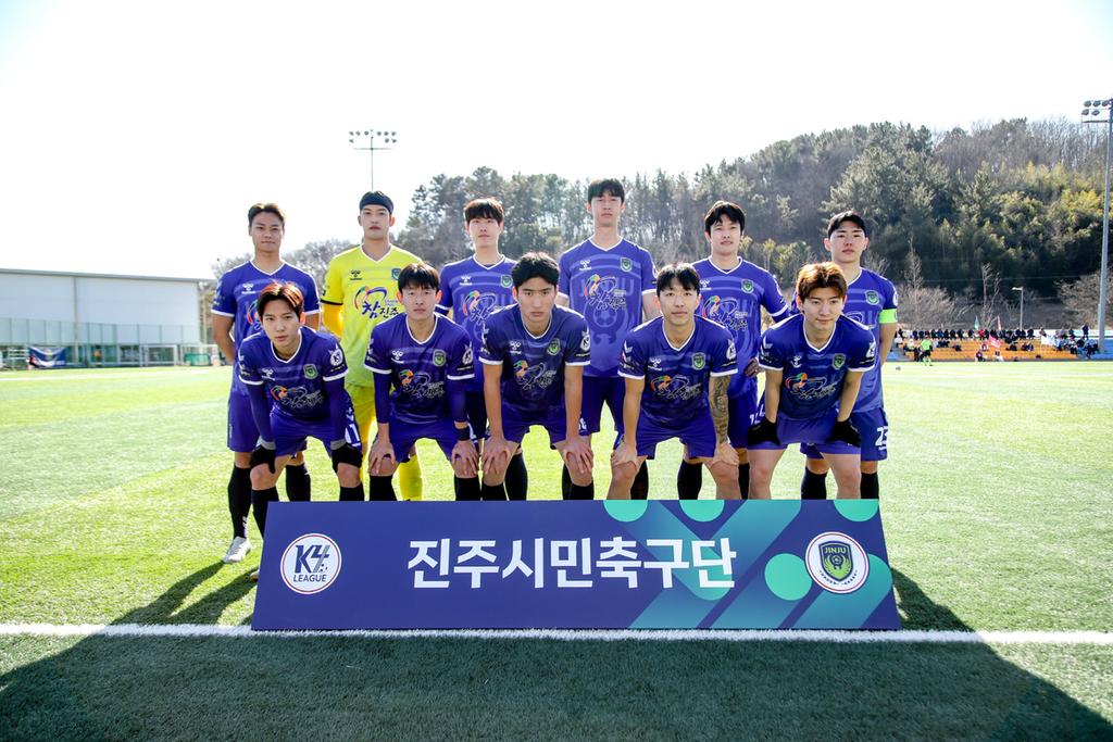 진주시민축구단 2025 K4리그 홈 개막전 승리