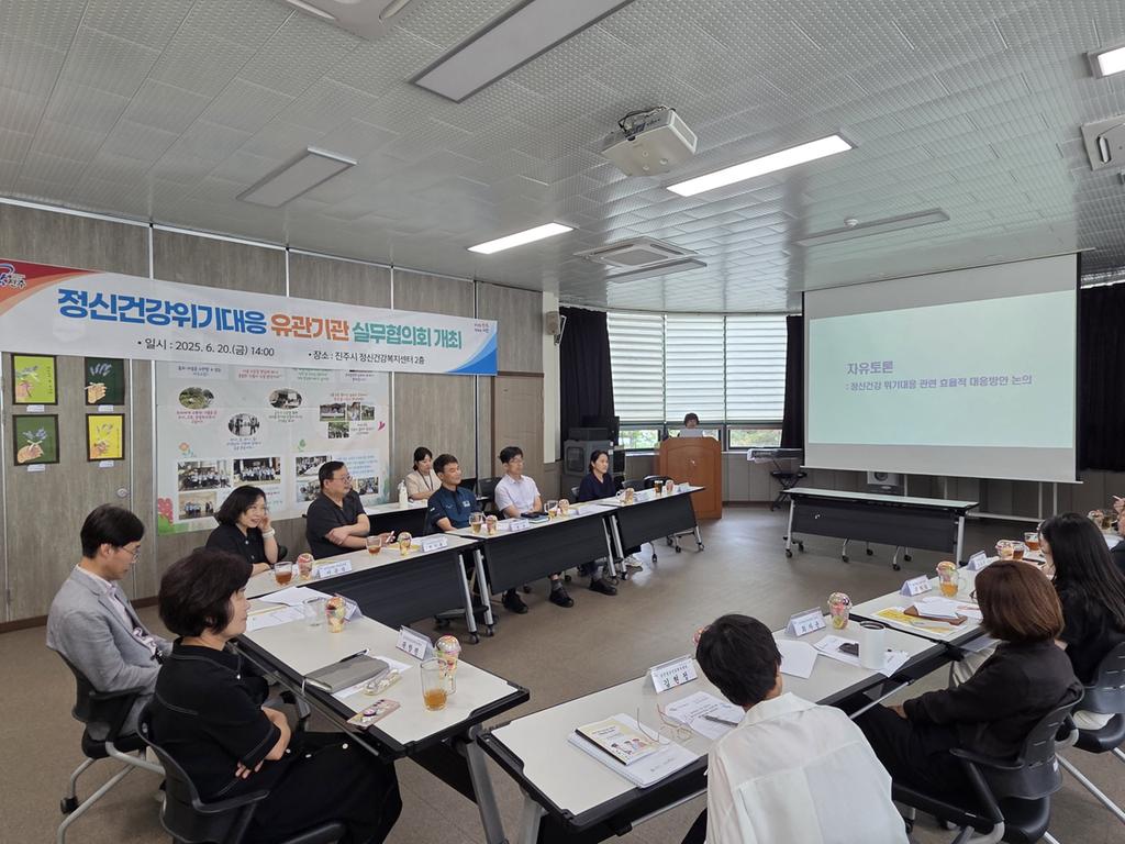 진주시보건소 정신건강위<b class=