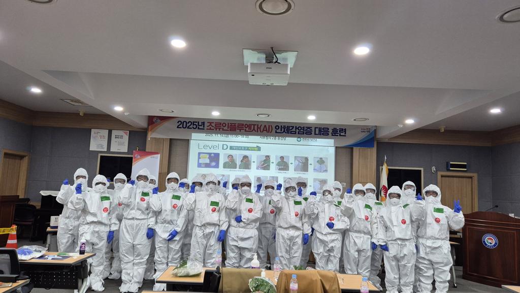 진주시보건소 AI 인체감염증 대응훈련 실시
