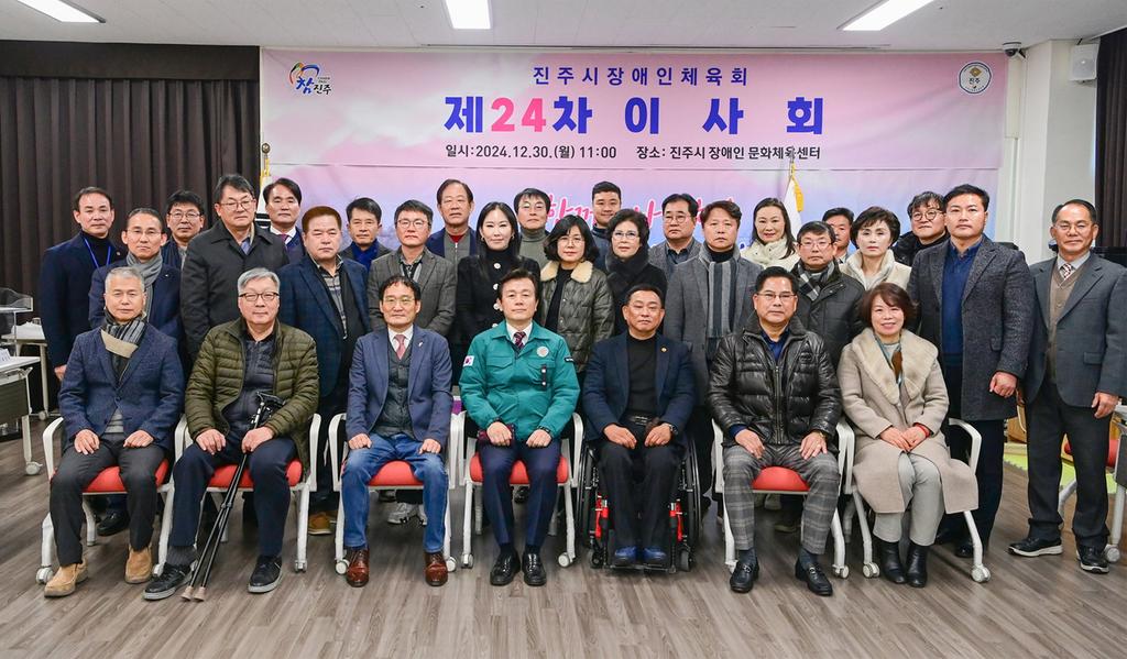 진주시<b class=