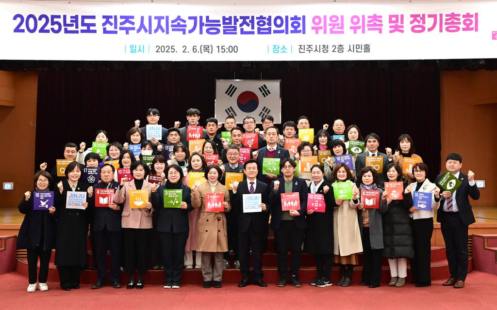 진주시<b class=