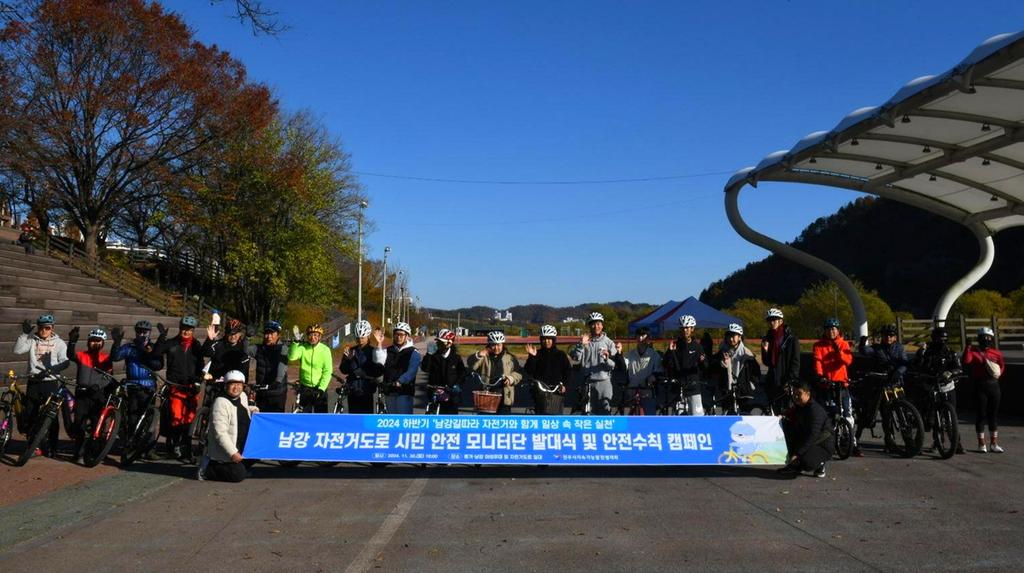 진주시지속협 남강<b class=