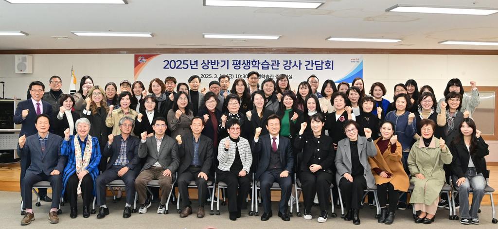 진주시평생학습관 2025년 상반기 정기과정 강사 <b class=