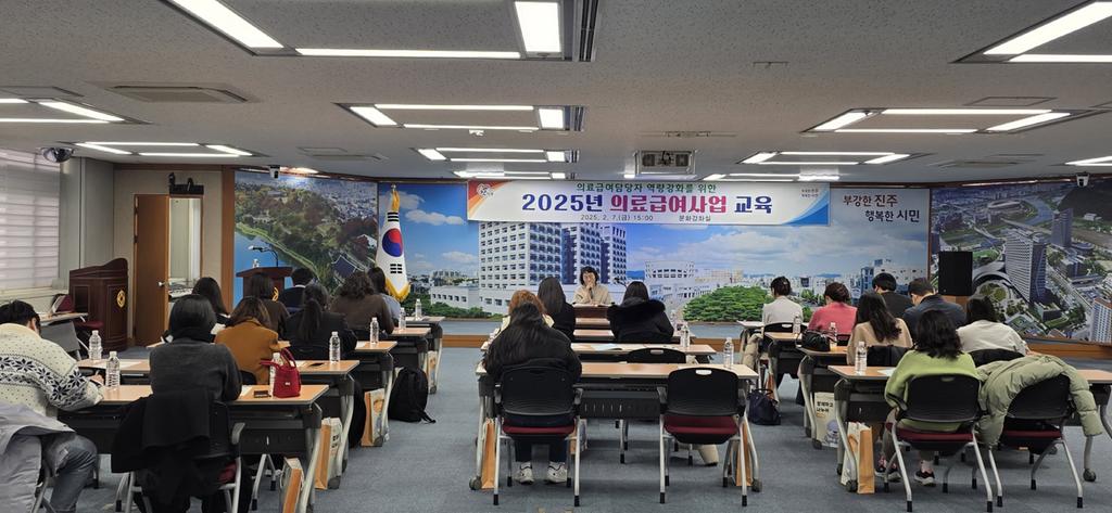 진주시 2025년 의료<b class=