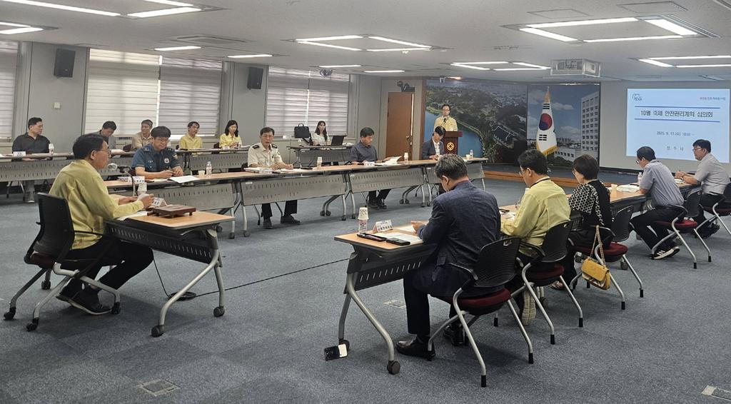 진주시 2025 진주 10월 축제 안전관리 실무위원회 개최