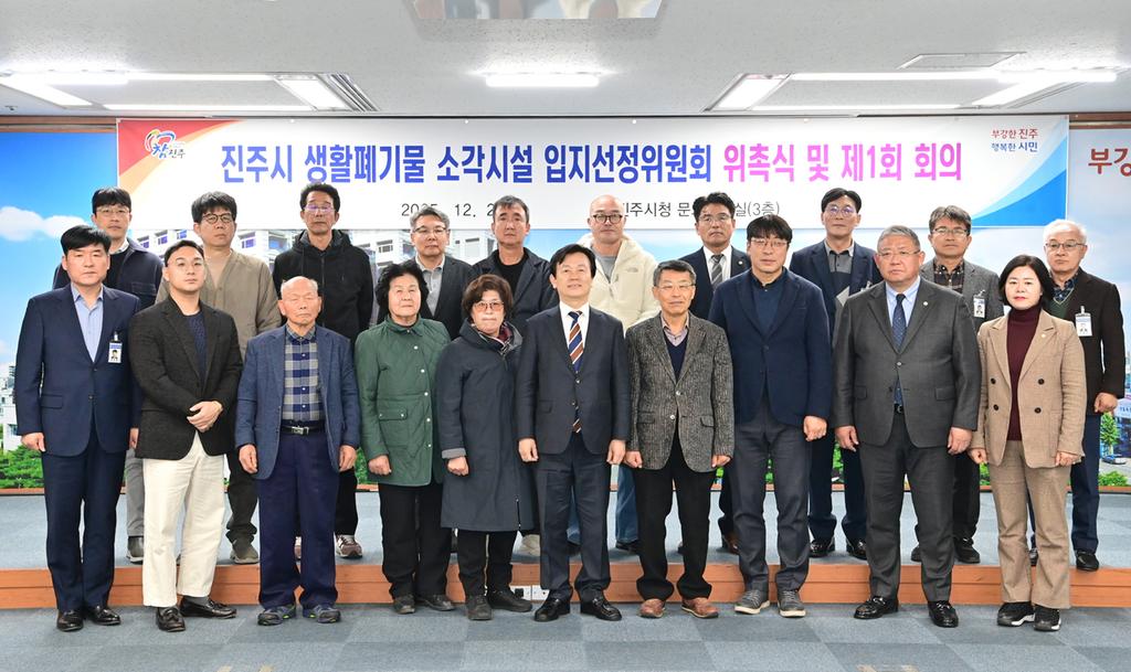 진주시 폐기물 소각시<b class=