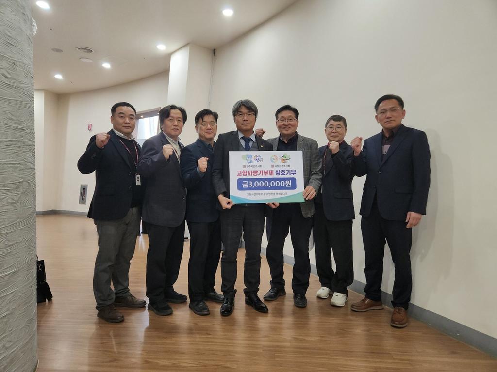 진주시 건축직 공무원 건<b class=