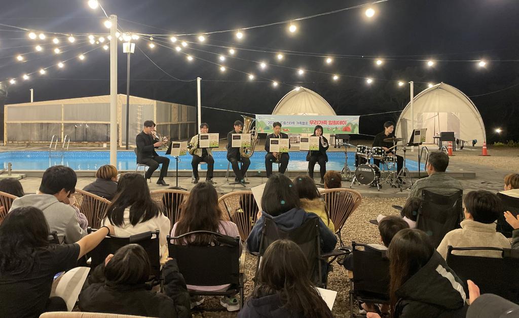 진주시 드림스타트 우리 가족 힐링데이 성료