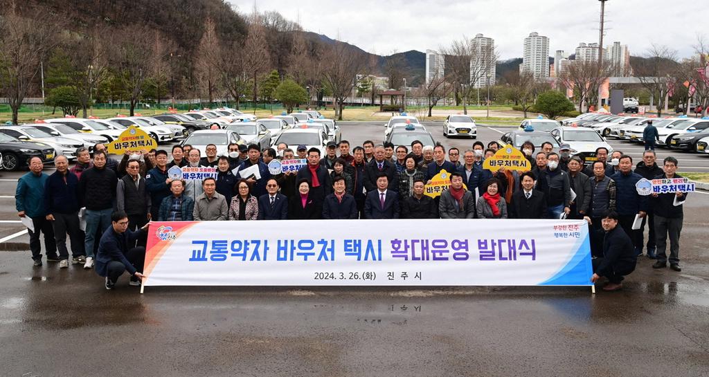 진주시 바우처택시, 올해 4월 확대 운영 이후 이용률 급증