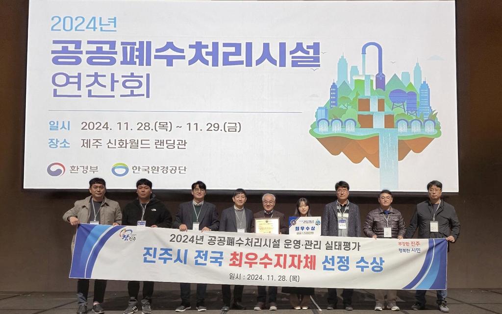 진주시 산업<b class=