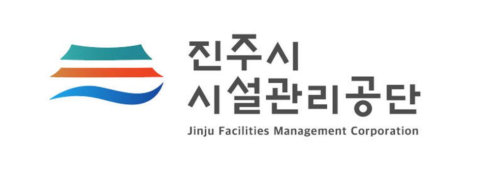 진주시 시설관리<b class=