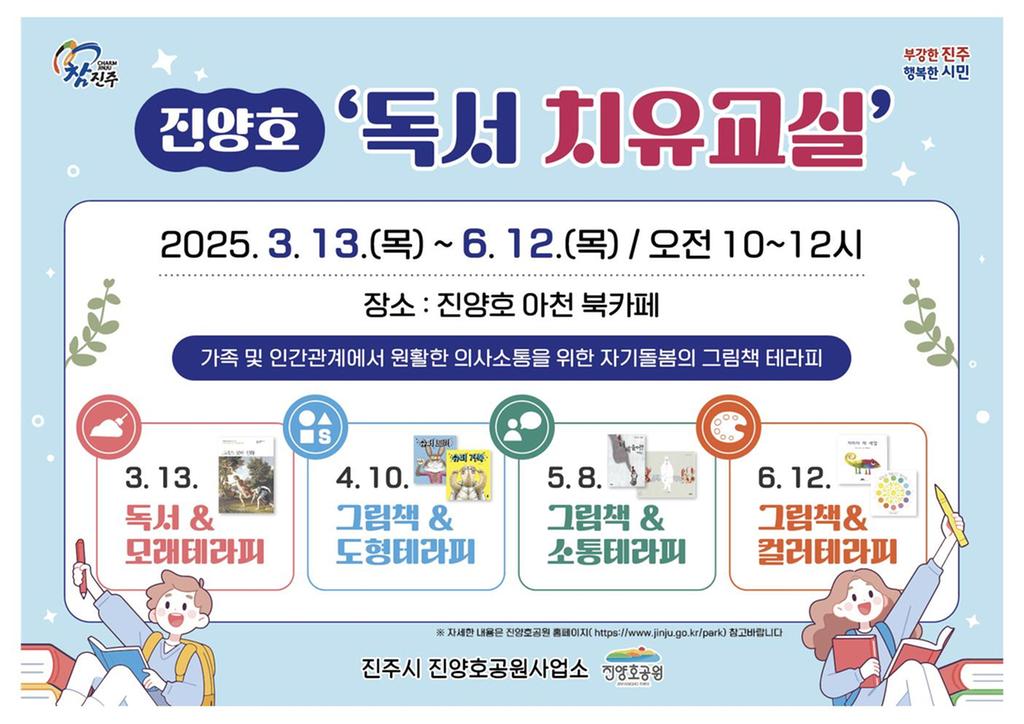 진주시 <b class=