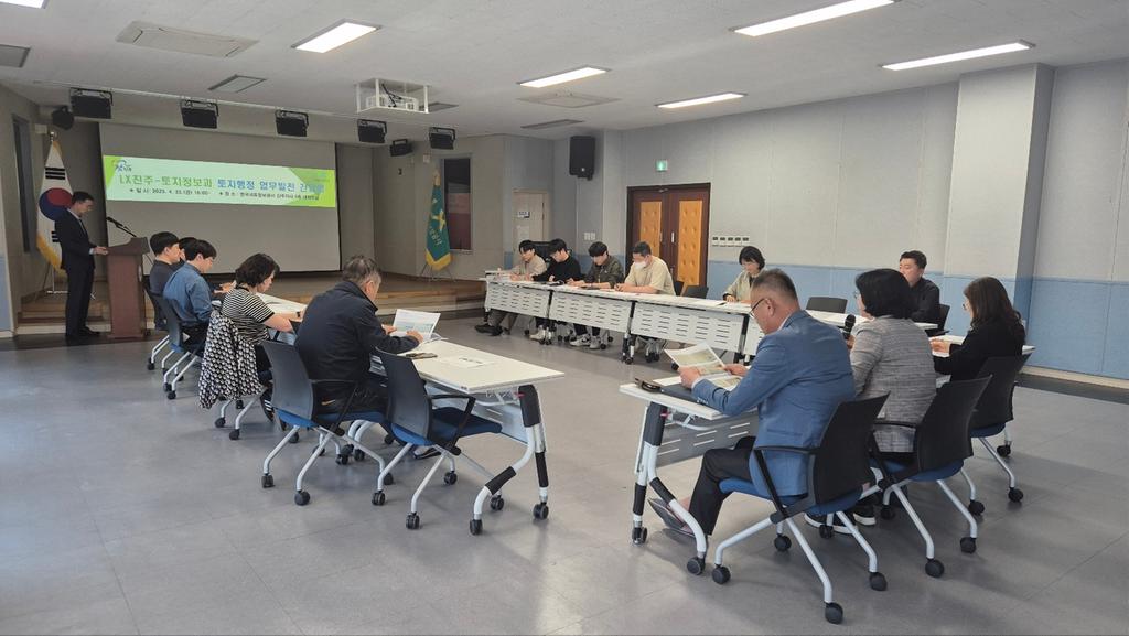 진주시-한국국토<b class=