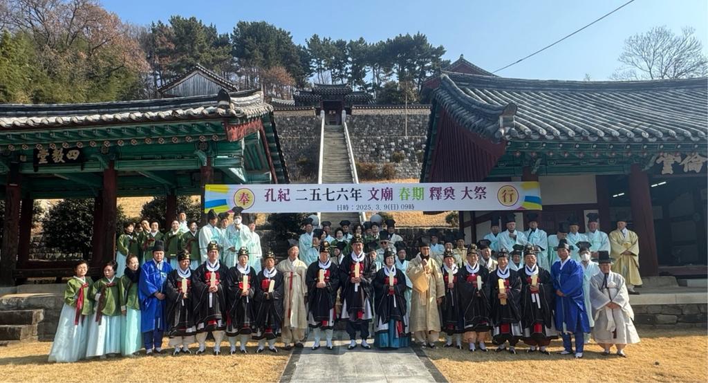진주향교 춘기 석전 봉행
