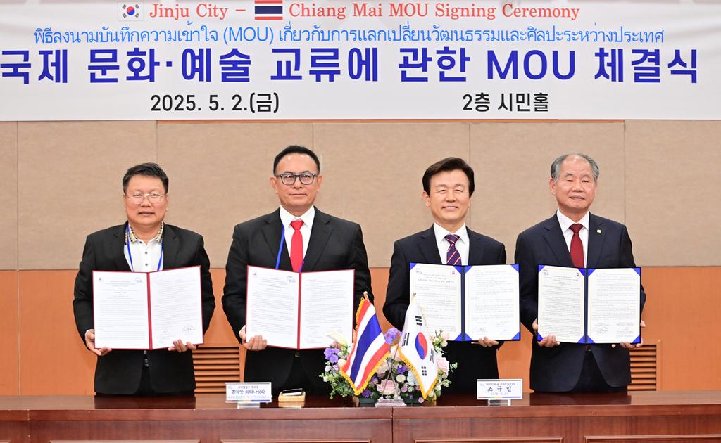 진주-치앙마이 문화예술 글로벌 교류로 지역발전 도모