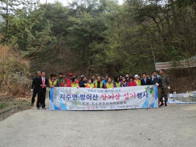 2013 주민자치위원회 방어산가꾸기 행사