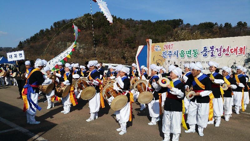 풍물경연대회 사진