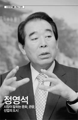 한국지방자치경영대상 최고경영자(2)