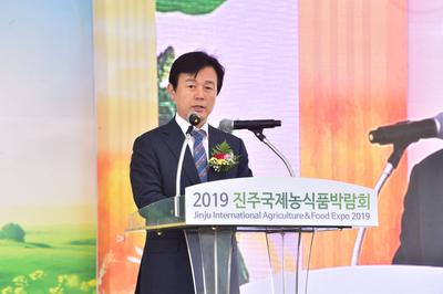2019 진주국제농식품박람회 성황리 개막, 오는 10일까지 5일간 펼쳐져