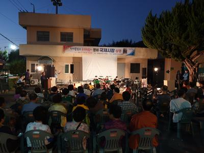 주민자치위원회 행사 사진(한여름밤의 추억만들기)