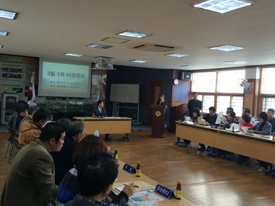 통장회의홍보(금산면사무소)2015.3.13.jpg