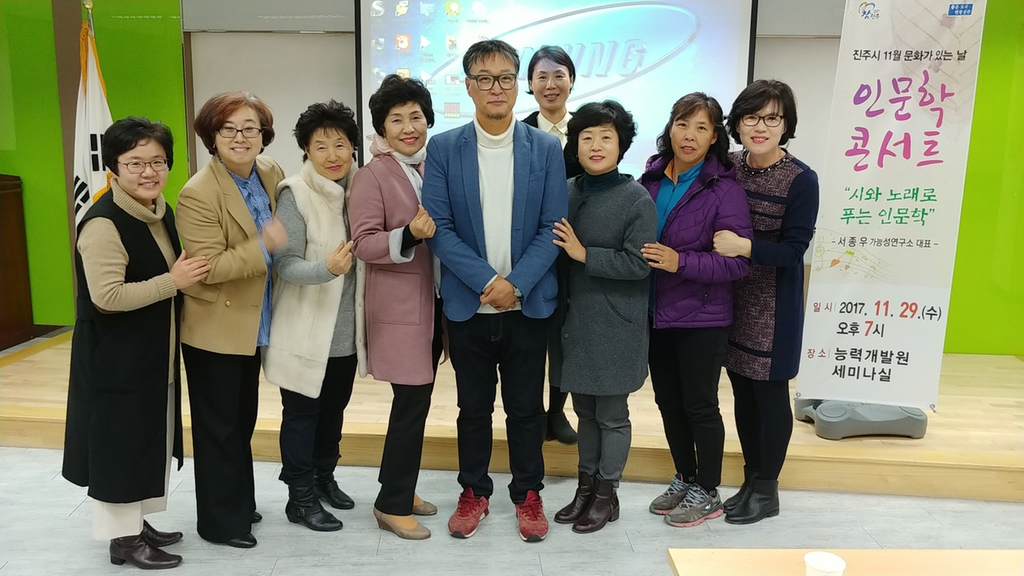 11월인문학강연후단체사진.png