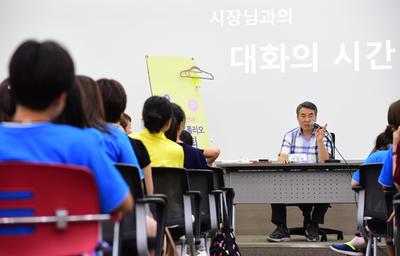 - 이창희 진주시장 직접 참석, 격의 없는 대화로 자신감 심어줘 -