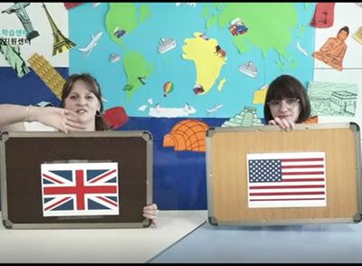 American English vs. British English 1(미국영어 영국영어 1)