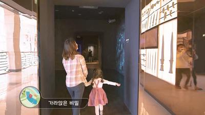 진주청동기박물관 홍보영상