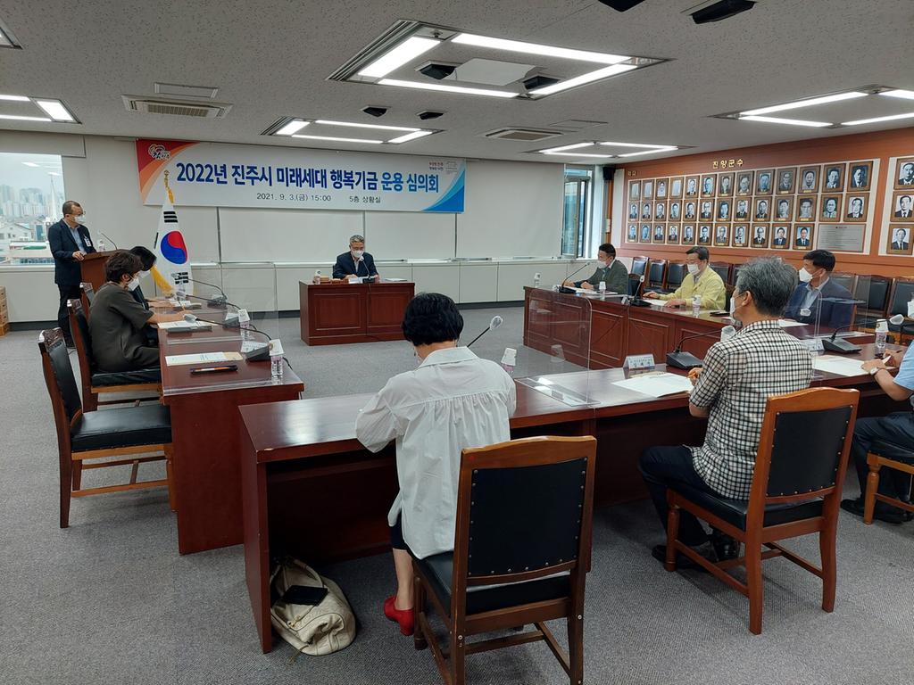 진주시, ‘미래세대 행복기금’ 장학생 모집