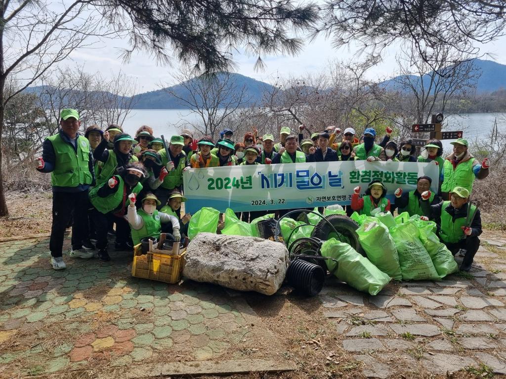 진주시 자연보호연맹, 세계 물의 날 맞아 ‘환경정화활동’ 실시