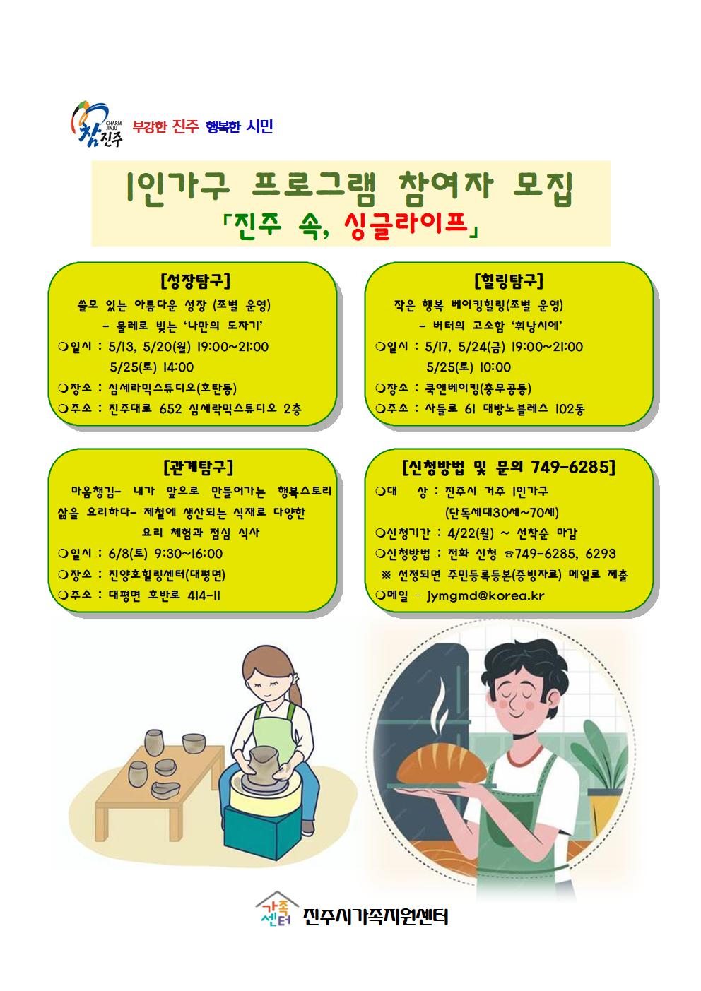 홍보문 1