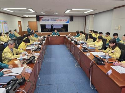 진주시, ‘대한민국 안전대전환, 2024년 집중안전점검’ 보고회 개최