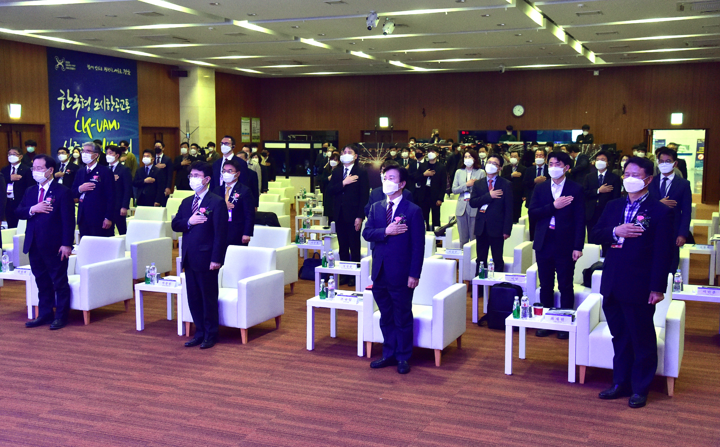 ‘2020 UAM(K-PAV) 국제 콘퍼런스’진주시에서 성공적 개최 (2).JPG