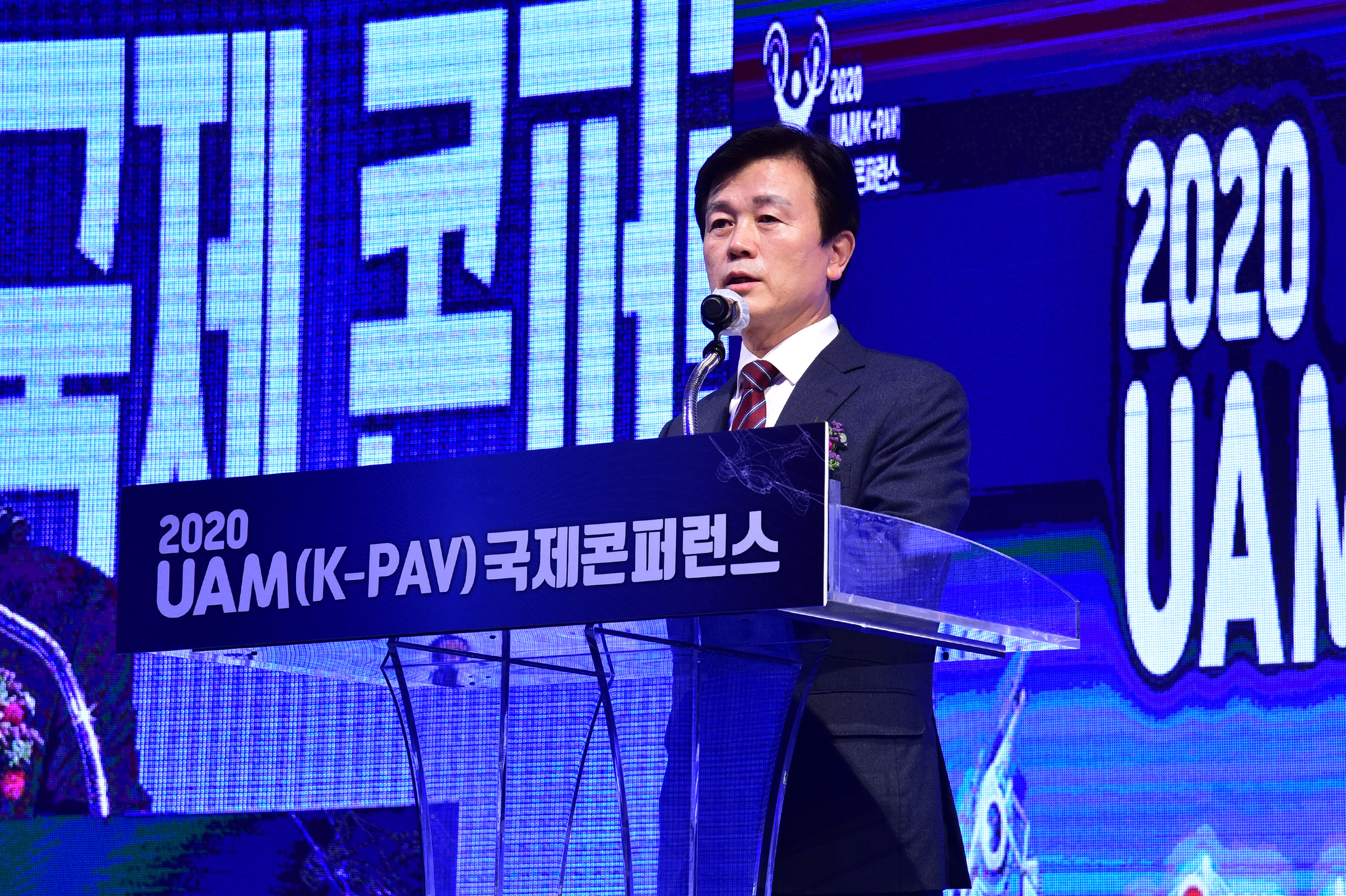 ‘2020 UAM(K-PAV) 국제 콘퍼런스’진주시에서 성공적 개최 (3).JPG