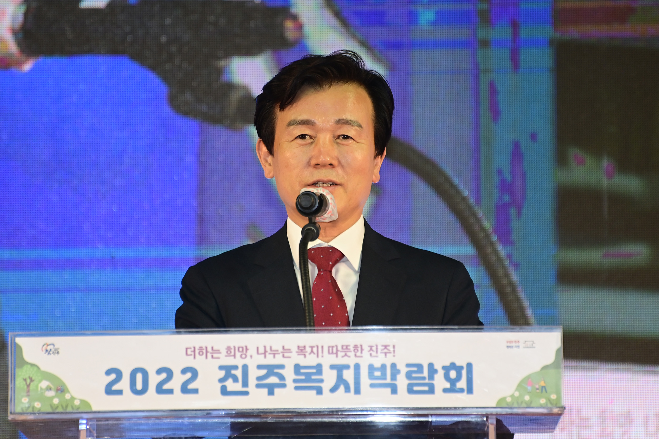 ‘2022 진주복지박람회’ 진주의 복지를 한자리에 (5).JPG