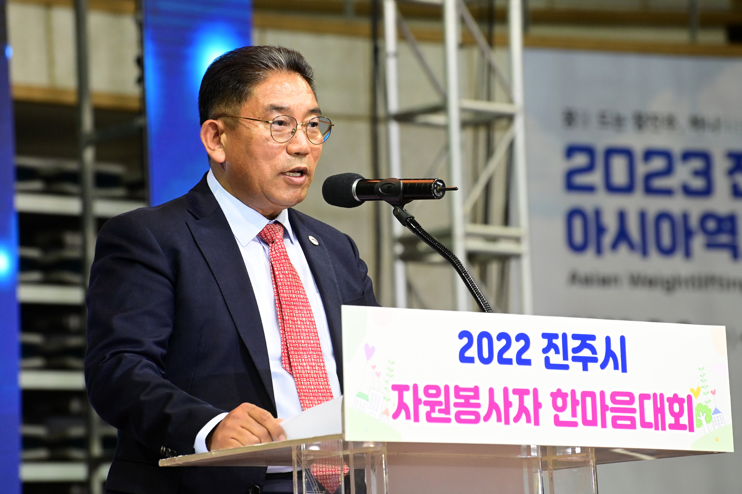 2022 진주시 자원봉사자 한마음대회, 3년 만에 성황리 개최 (7).JPG