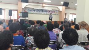 2017년 종합사회복지관 실버가요제 