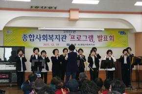 2015 프로그램 발표회