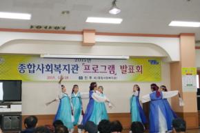 2015 프로그램 발표회