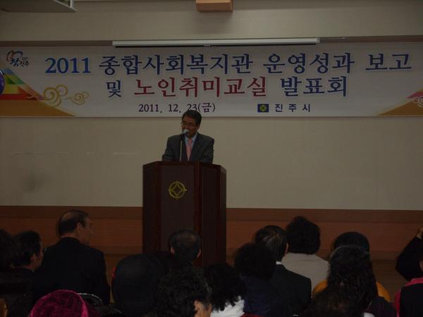 2011년 성과보고회