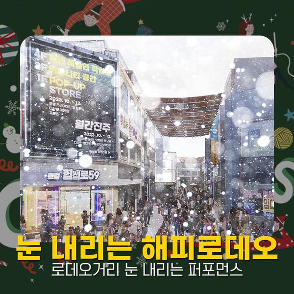 진주성 느린우체통“사랑하는 이에게 마음을 전하세요”