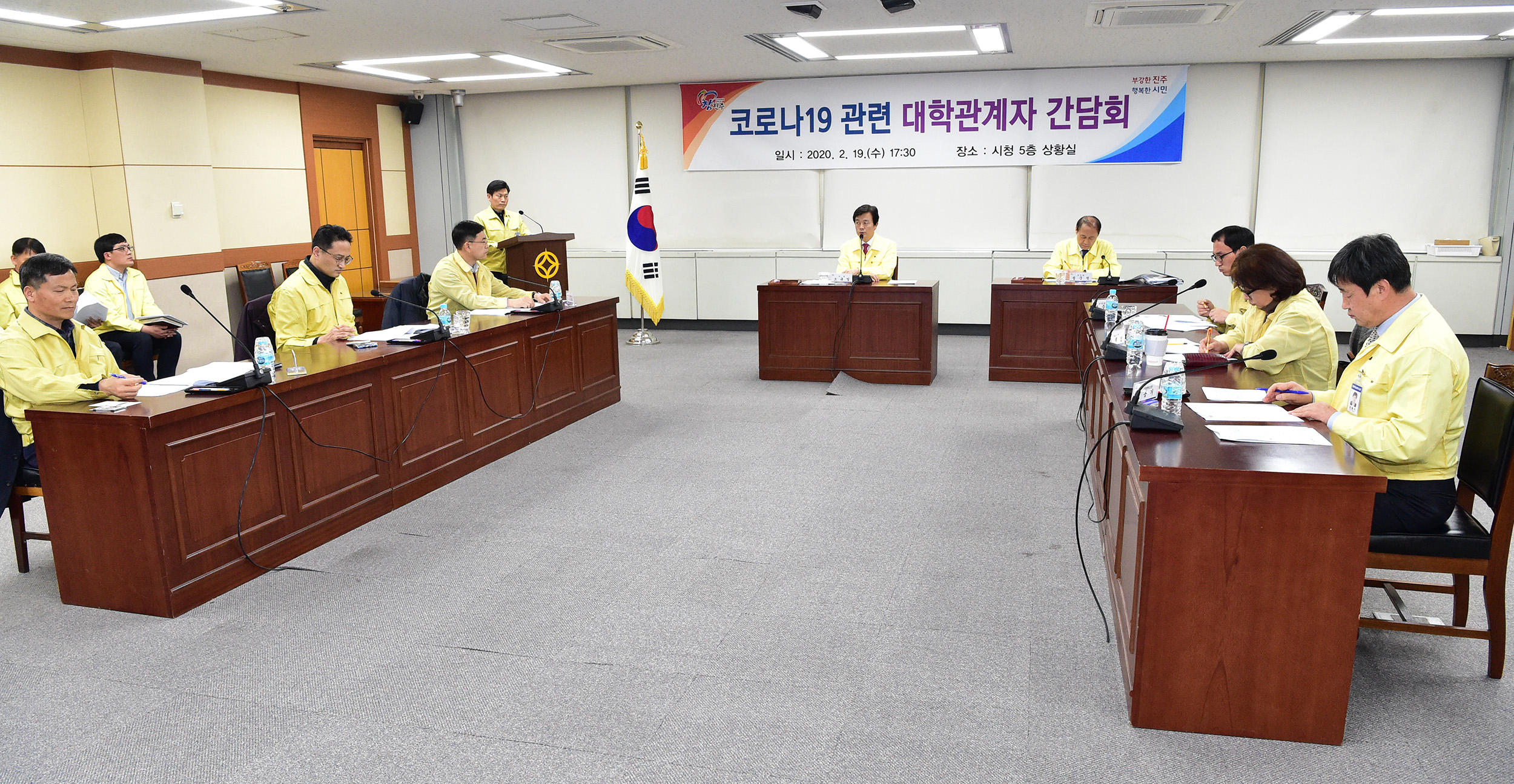 0219 진주시 중국유학생 대거 입국 대비 코로나19 확산예방 간담회 개최 (2).JPG