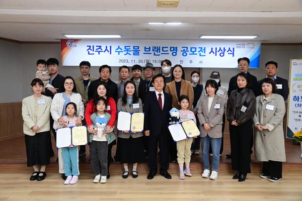 진주시, 중앙지구 도시재생 활성화 계획 수립 위한 주민공청회 개최