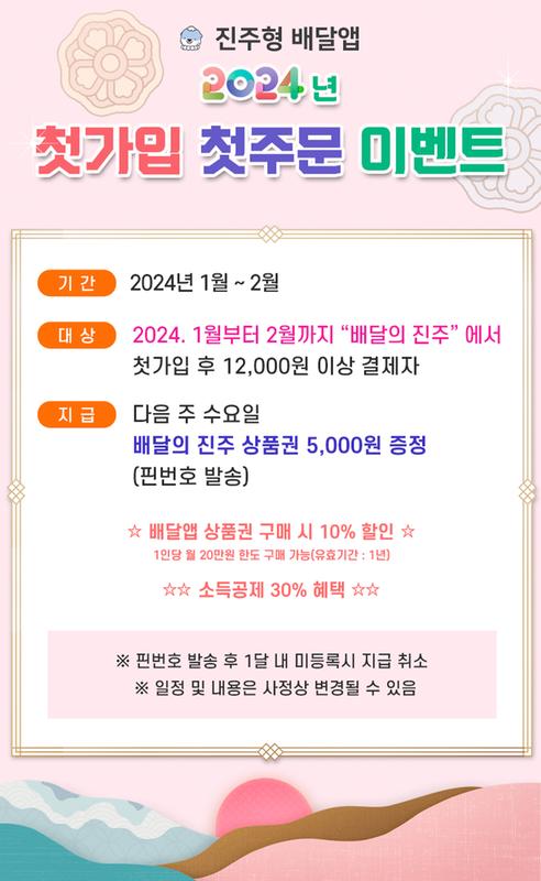 진주시, “3분기 소상공인 손실보상 신청하세요”