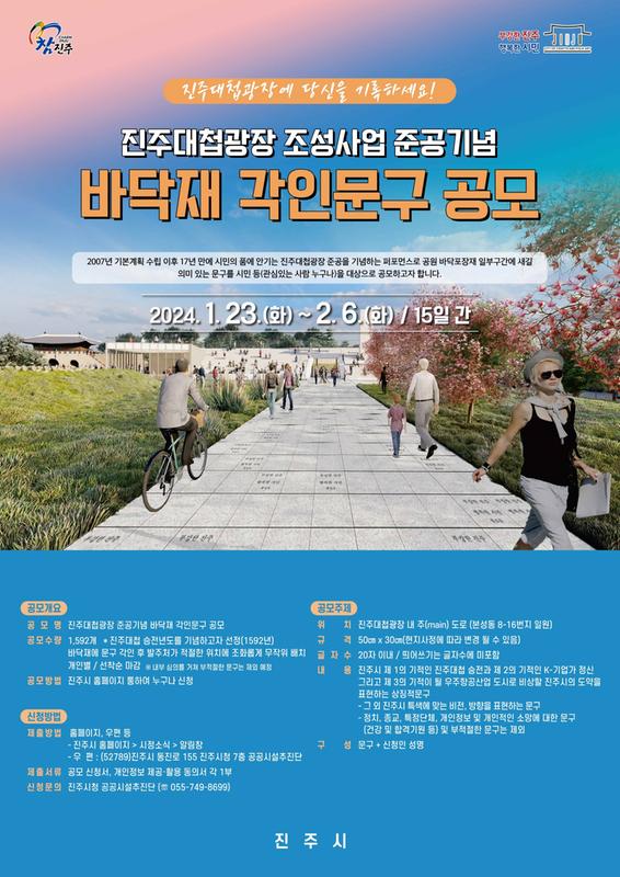 진주시, 농식품부 ‘농촌공간정비 공모사업’에 2곳 선정-정비대상 축사(명석면 신기리 축사 전경).jpg
