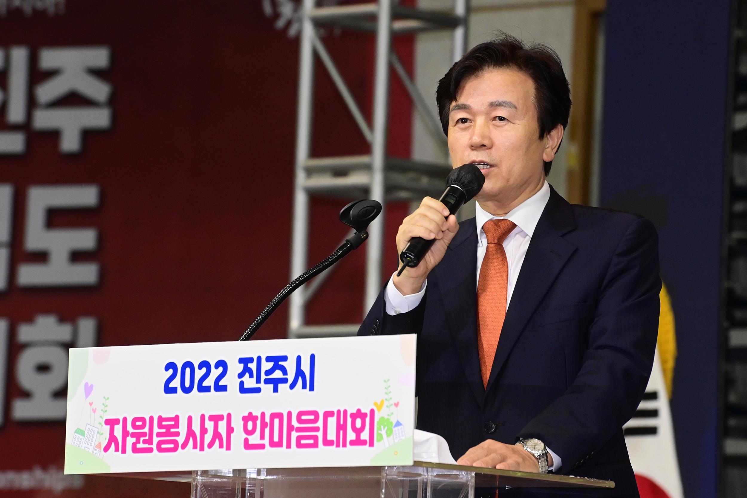 2022 진주시 자원봉사자 한마음대회, 3년 만에 성황리 개최 (1).JPG